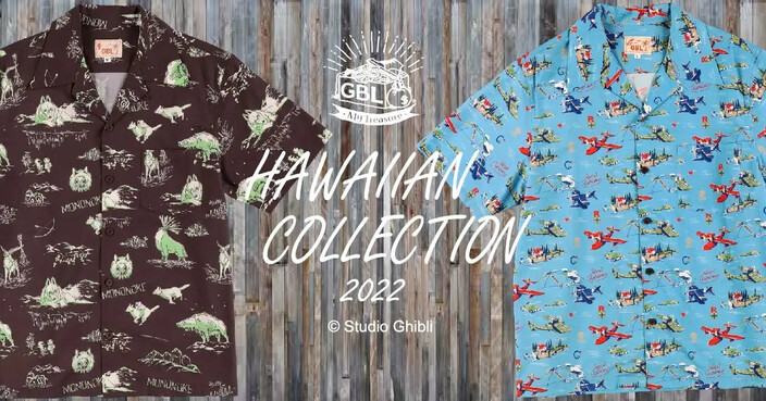 Camicie Hawaiane Studio Ghibli